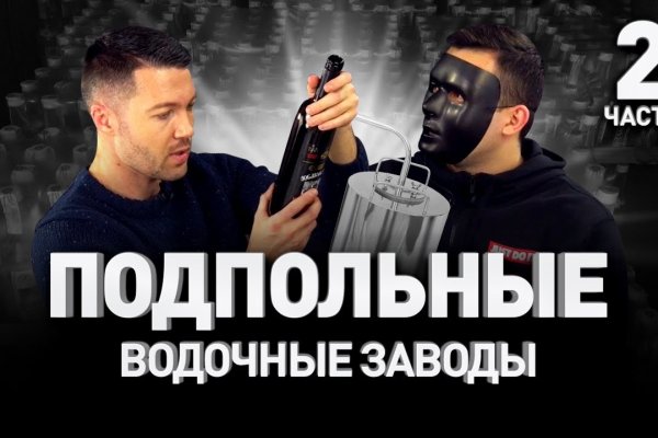 Кракен тор krakendark krakendark link