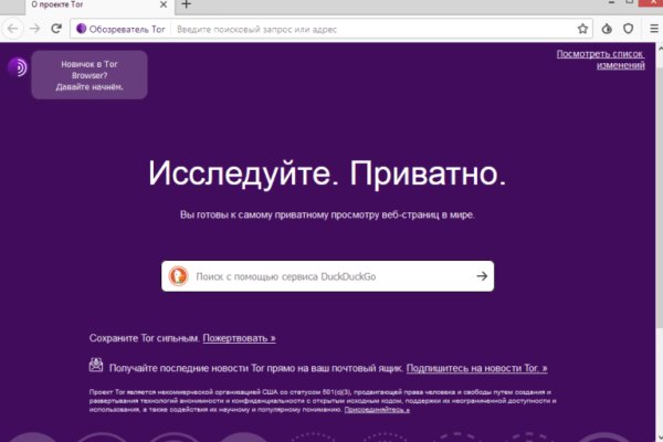 Кракен почему пользователь не найден