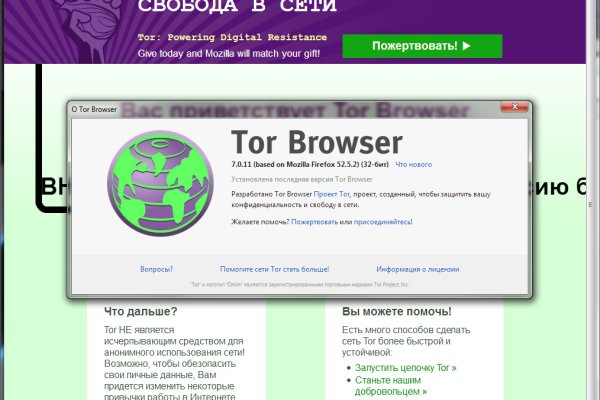 Кракен маркетплейс что там продают
