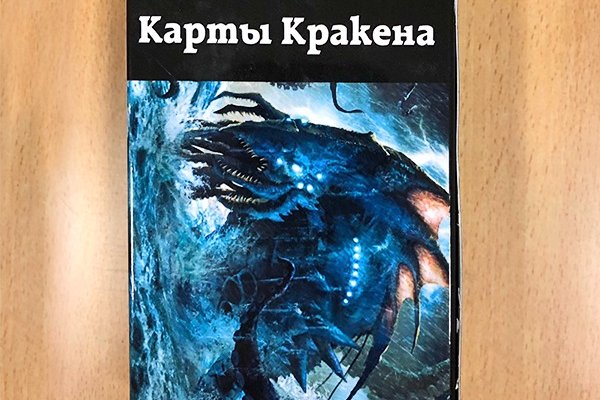 Площадка кракен kraken dark link