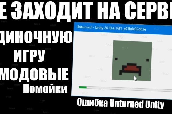 Kraken at сайт