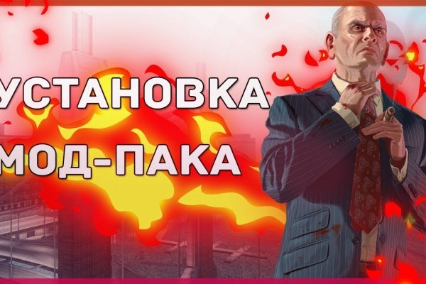 Кракен шоп зеркало