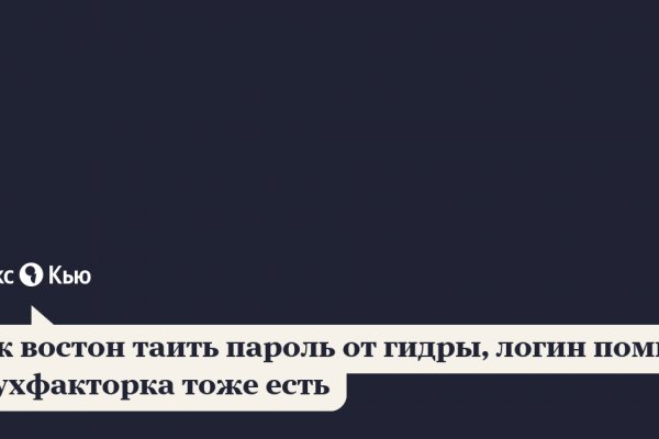 Kraken оригинальная ссылка